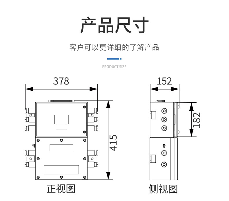 産品尺寸.jpg