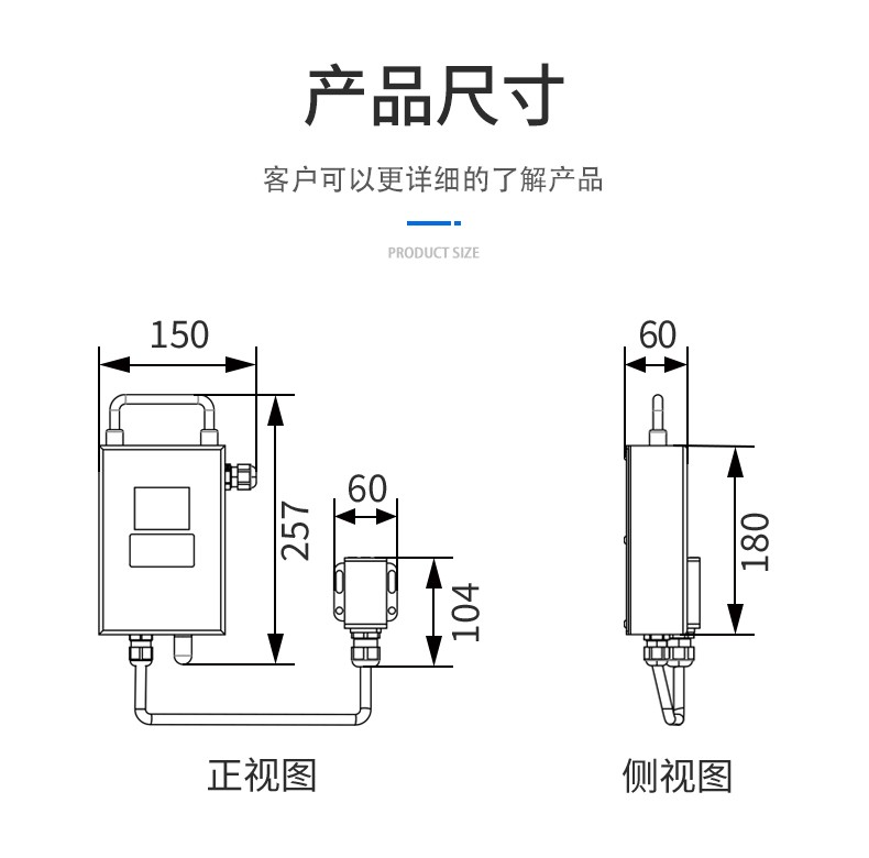 産品尺寸.jpg