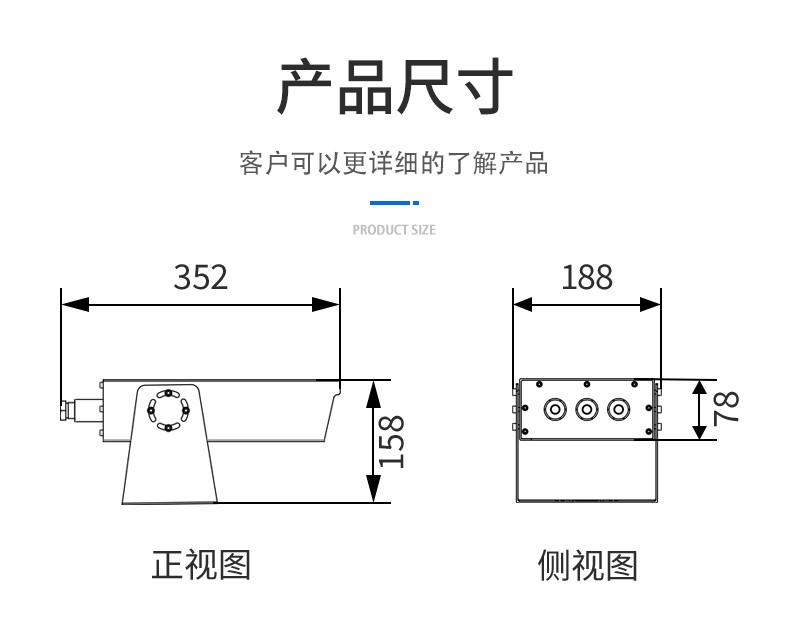 産品尺寸.jpg