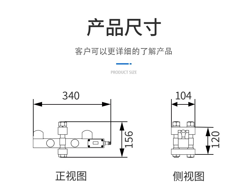 産品尺寸改.jpg