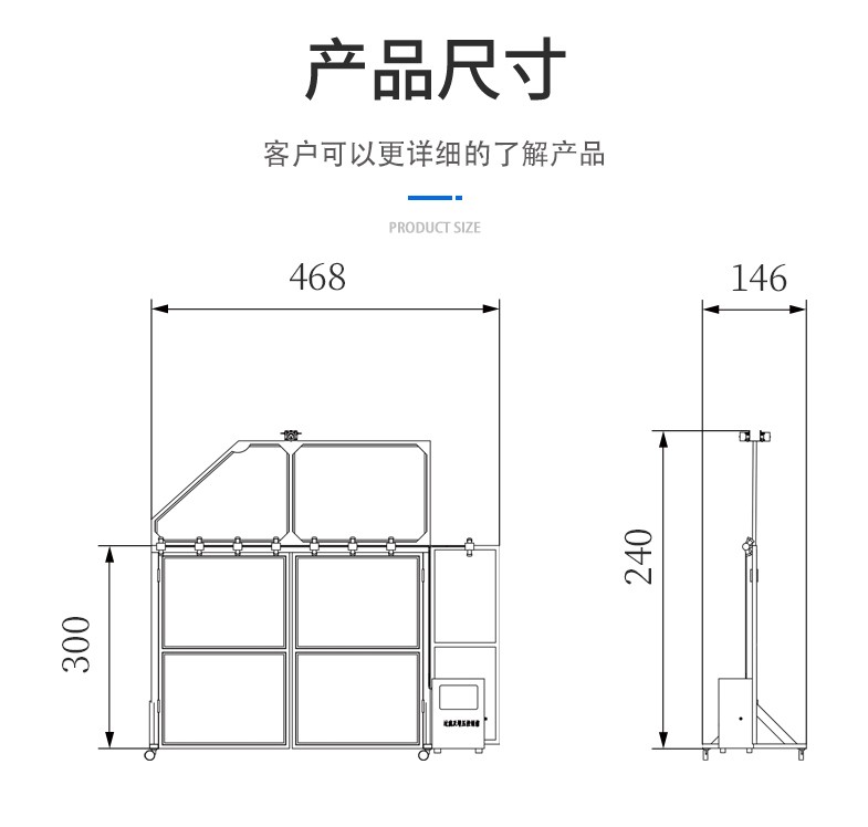 尺寸圖.jpg