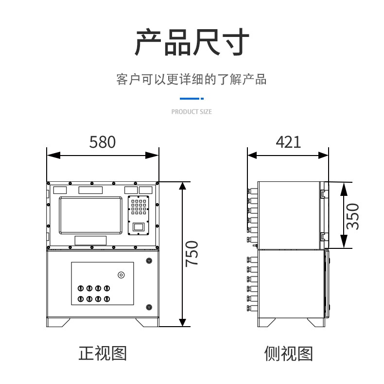 産品尺寸改.jpg