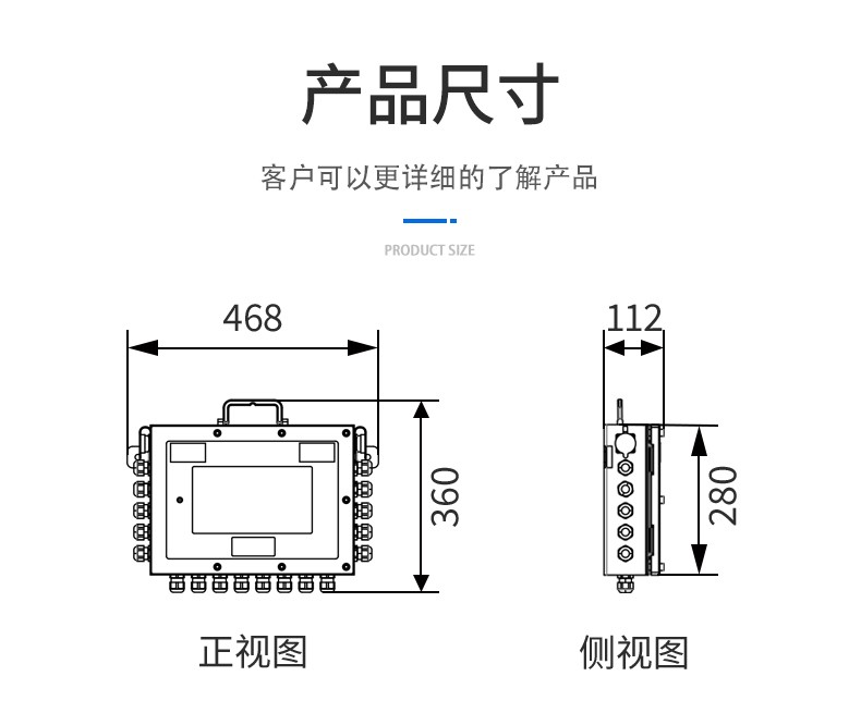 産品尺寸改.jpg