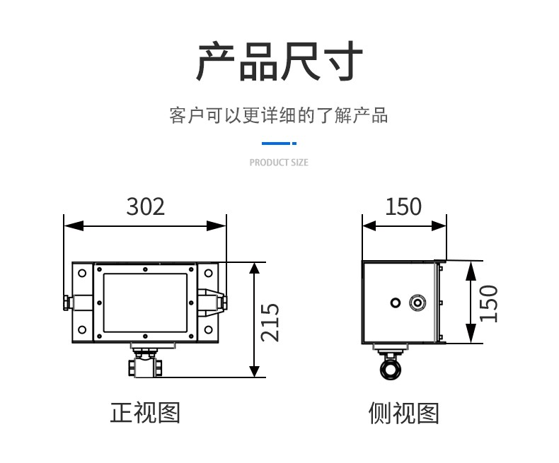 産品尺寸改.jpg